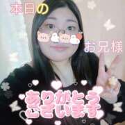 ヒメ日記 2026/02/09 15:50 投稿 さつき 奈良市ちゃんこ