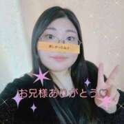 ヒメ日記 2026/02/18 17:31 投稿 さつき 奈良市ちゃんこ