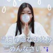 ヒメ日記 2026/02/20 09:43 投稿 さつき 奈良市ちゃんこ