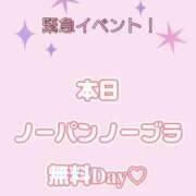 ヒメ日記 2026/03/06 12:32 投稿 さつき 奈良市ちゃんこ