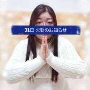 ヒメ日記 2026/03/29 18:19 投稿 さつき 奈良市ちゃんこ