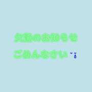 ヒメ日記 2026/06/19 09:05 投稿 さつき 奈良市ちゃんこ