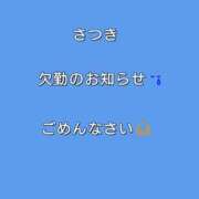 ヒメ日記 2026/09/07 10:17 投稿 さつき 奈良市ちゃんこ