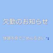 ヒメ日記 2026/10/05 09:49 投稿 さつき 奈良市ちゃんこ