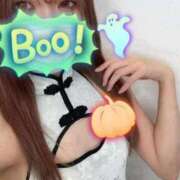 みつき ᴛʀɪᴄᴋ ᴏʀ ᴛʀᴇᴀᴛ!✌︎·͜· ❤︎‬♪̆̈🎃 高級オナクラ　ひよこクラブ