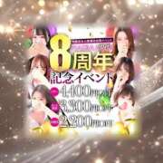 ヒメ日記 2025/10/29 14:20 投稿 美園　あん NADIA大阪店
