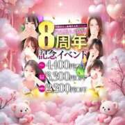 ヒメ日記 2025/10/30 19:10 投稿 美園　あん NADIA大阪店