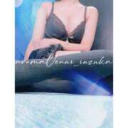 ヒメ日記 2026/01/07 11:52 投稿 花沢　すずか アロマヴィーナス船橋・幕張店