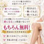 ヒメ日記 2026/05/05 11:55 投稿 みやび 熟女家 東大阪店（布施・長田）