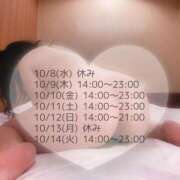 ヒメ日記 2025/10/07 23:02 投稿 しの 所沢東村山ちゃんこ