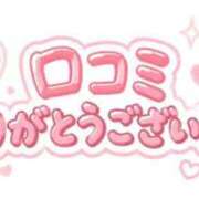 ヒメ日記 2026/05/21 13:12 投稿 小山 鶯谷デッドボール