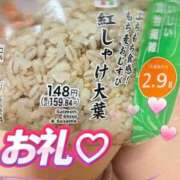 ヒメ日記 2026/07/02 13:49 投稿 小山 鶯谷デッドボール