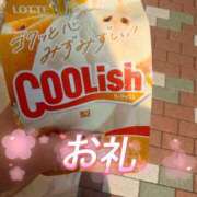 ヒメ日記 2026/07/31 23:09 投稿 小山 鶯谷デッドボール
