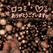 ヒメ日記 2026/08/05 15:19 投稿 小山 鶯谷デッドボール