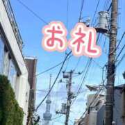 ヒメ日記 2026/08/18 23:29 投稿 小山 鶯谷デッドボール