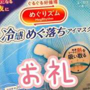 ヒメ日記 2026/08/22 00:09 投稿 小山 鶯谷デッドボール