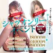 ヒメ日記 2025/10/08 11:14 投稿 スイ【甘え上手なご奉仕娘】 秘書コレクション 高松店