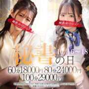 ヒメ日記 2025/10/16 13:24 投稿 スイ【甘え上手なご奉仕娘】 秘書コレクション 高松店