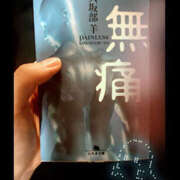 ヒメ日記 2025/11/11 10:32 投稿 なみ 奥様 仙台人妻セレブリティー