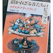 ヒメ日記 2025/11/26 12:40 投稿 なみ 奥様 仙台人妻セレブリティー