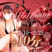 ヒメ日記 2026/02/12 11:10 投稿 ゆきな THE ESUTE HOUSE 柴田