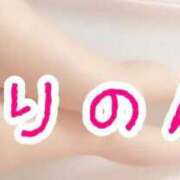 ヒメ日記 2025/12/22 20:29 投稿 Rinon【りのん】～櫻華～ 九州熟女　熊本店