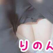 ヒメ日記 2026/01/15 13:19 投稿 Rinon【りのん】～櫻華～ 九州熟女　熊本店