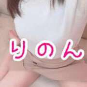 ヒメ日記 2026/01/30 13:39 投稿 Rinon【りのん】～櫻華～ 九州熟女　熊本店