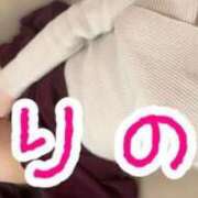 ヒメ日記 2026/02/25 14:36 投稿 Rinon【りのん】～櫻華～ 九州熟女　熊本店