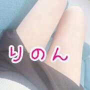 ヒメ日記 2026/02/28 12:46 投稿 Rinon【りのん】～櫻華～ 九州熟女　熊本店