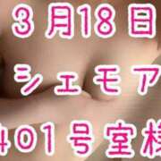 ヒメ日記 2026/03/23 15:26 投稿 Rinon【りのん】～櫻華～ 九州熟女　熊本店