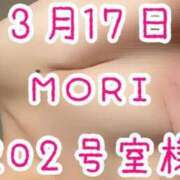 ヒメ日記 2026/03/23 17:06 投稿 Rinon【りのん】～櫻華～ 九州熟女　熊本店