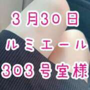 ヒメ日記 2026/04/06 17:16 投稿 Rinon【りのん】～櫻華～ 九州熟女　熊本店