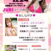 ヒメ日記 2025/11/18 00:54 投稿 じゅり コートダジュール