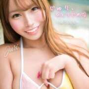 ヒメ日記 2025/11/23 08:20 投稿 じゅり コートダジュール