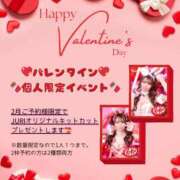 ヒメ日記 2026/01/26 18:47 投稿 じゅり コートダジュール