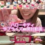 じゅり 🩷初‼️開封動画🩷 コートダジュール