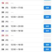 ヒメ日記 2026/01/14 15:25 投稿 新山 パンドラ（吉原）