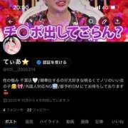 ヒメ日記 2026/02/17 20:01 投稿 てぃあ 性の極み技の伝道師ver.2.0