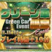 ヒメ日記 2025/11/11 10:30 投稿 みらい 逆電車ごっこ ～GLAMOROUS TRAIN～