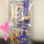 ヒメ日記 2025/11/30 17:10 投稿 みらい 逆電車ごっこ ～GLAMOROUS TRAIN～