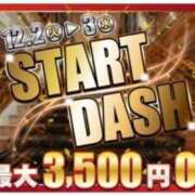 ヒメ日記 2025/12/03 16:10 投稿 みらい 逆電車ごっこ ～GLAMOROUS TRAIN～