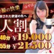 ヒメ日記 2025/12/06 13:02 投稿 みらい 逆電車ごっこ ～GLAMOROUS TRAIN～