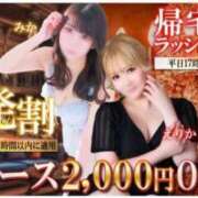 ヒメ日記 2025/12/17 15:40 投稿 みらい 逆電車ごっこ ～GLAMOROUS TRAIN～