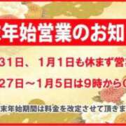 ヒメ日記 2026/01/02 17:50 投稿 みらい 逆電車ごっこ ～GLAMOROUS TRAIN～