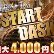 ヒメ日記 2026/01/05 12:26 投稿 みらい 逆電車ごっこ ～GLAMOROUS TRAIN～