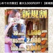 ヒメ日記 2026/01/11 13:16 投稿 みらい 逆電車ごっこ ～GLAMOROUS TRAIN～