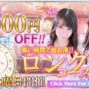 ヒメ日記 2026/01/14 12:27 投稿 みらい 逆電車ごっこ ～GLAMOROUS TRAIN～