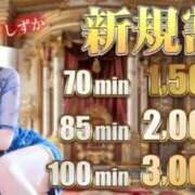 みらい 準備完了✅ 逆電車ごっこ ～GLAMOROUS TRAIN～