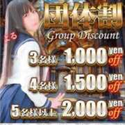 ヒメ日記 2026/01/27 10:34 投稿 みらい 逆電車ごっこ ～GLAMOROUS TRAIN～